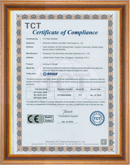 Certificate Of Compliance