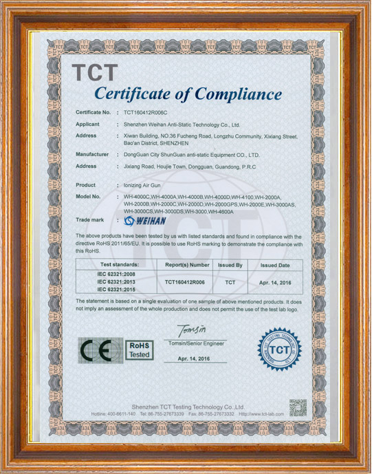 Certificate Of Compliance