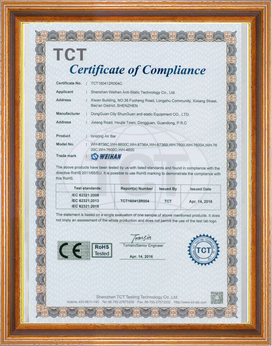 Certificate Of Compliance