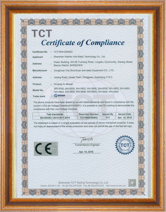 Certificate Of Compliance